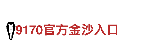 千亿体育取款失败 - 专业观光旅游企业